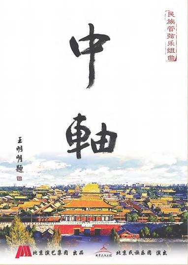 2015年12月1日