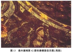 与史料文献互证