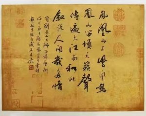 笛埙演奏大师