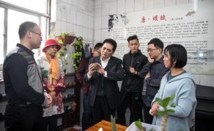享受国务院政府特殊津贴
