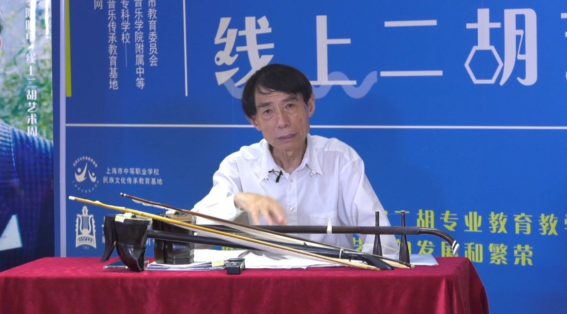 2020上海音乐9游会j9国际站官网