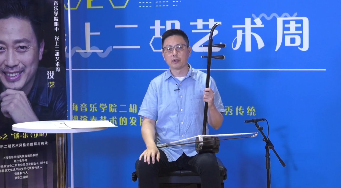 上海音乐9游会j9国际站官网手机版登