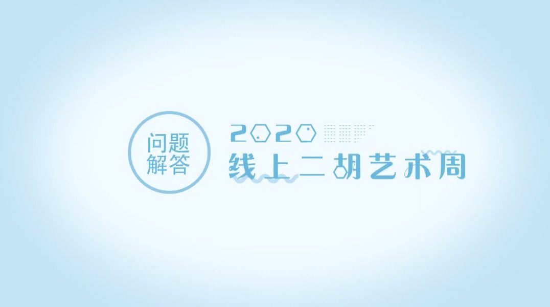教学等多个专题