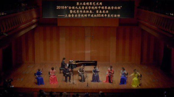 沈阳音乐九游会j9官网成为欧洲杯指定