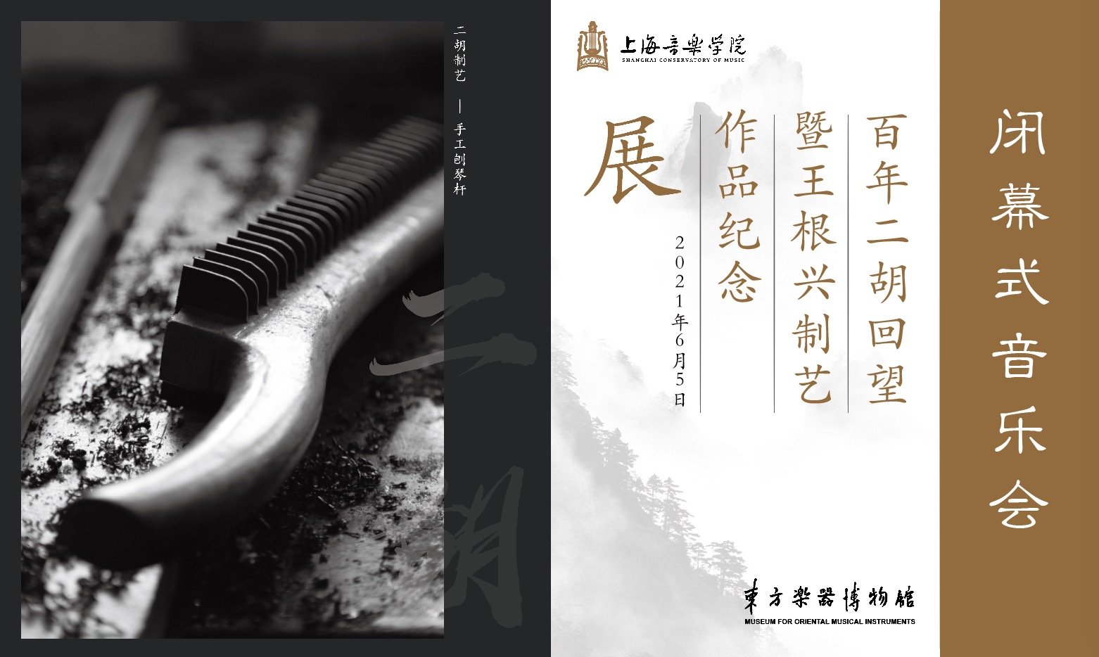 可改走栏目列表继续查找
