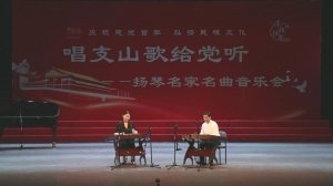 以演奏家