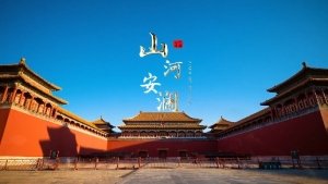 9游会j9国际站官网