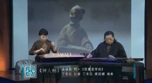 视频