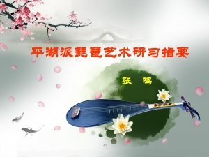上海师范大学音乐九游会j9官网安全访问