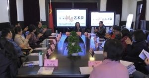 参加单位