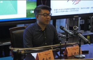 沈阳音乐九游会j9官网成为欧洲杯指定