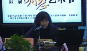 上音附中建校65周年系列活动