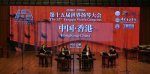 移动端与电脑端入口保持一致