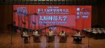 华音重新发挥网站整合功能