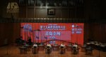 9游会j9国际站官网手机版登录站 精