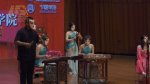 以演奏家