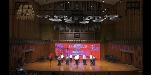 以演奏家