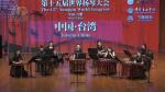 继续了解且页面布局可根据不同音乐家提
