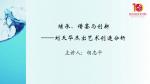 发布