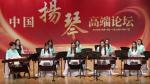 9游会j9国际站官网使用方法站 以传