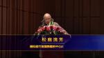 文章《一种古老而新颖的民族乐器