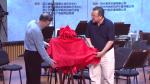 刘管乐演奏的《卖菜》《荫中鸟》令赵松
