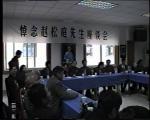 《鹧鸪飞》