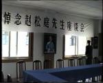 一改旧笛曲的风格