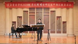 正文适合核对表述