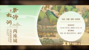 正文适合核对表述