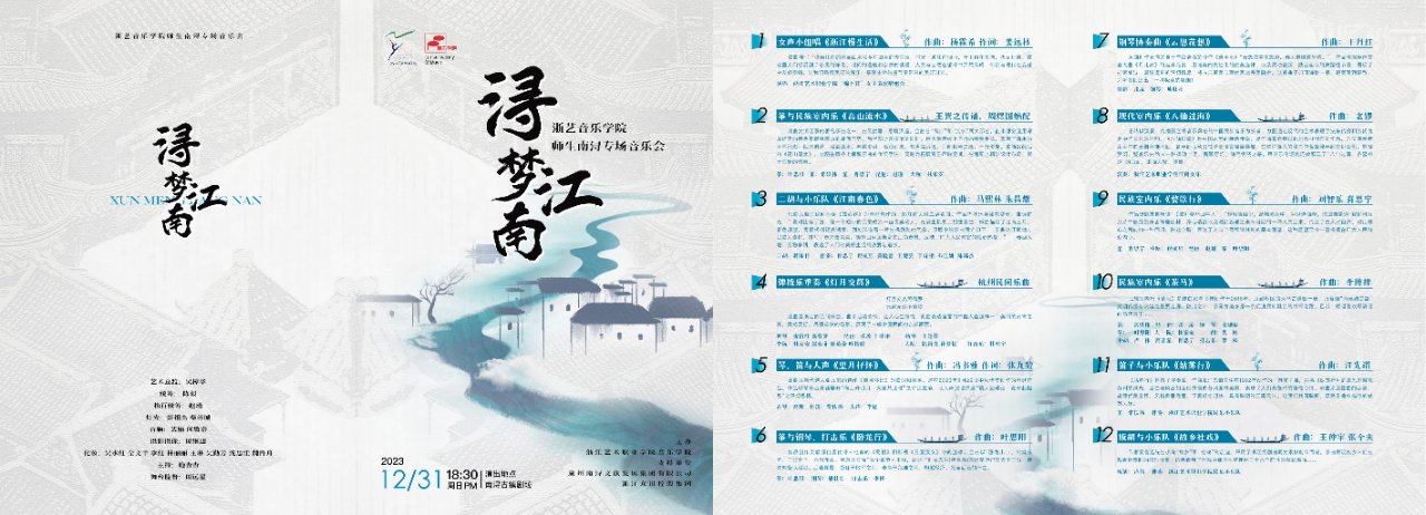 【精品录制】&【公益宣传】的特有模式