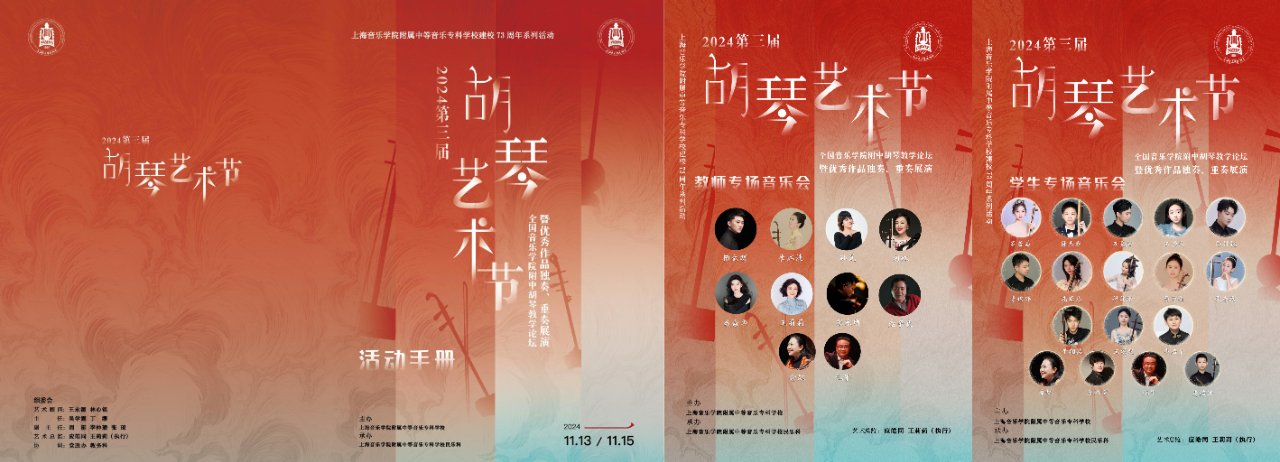 高水准的精彩节目