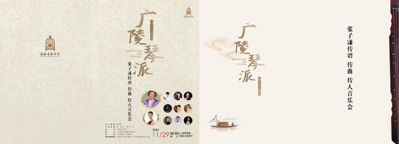 >>宣传录制请联系