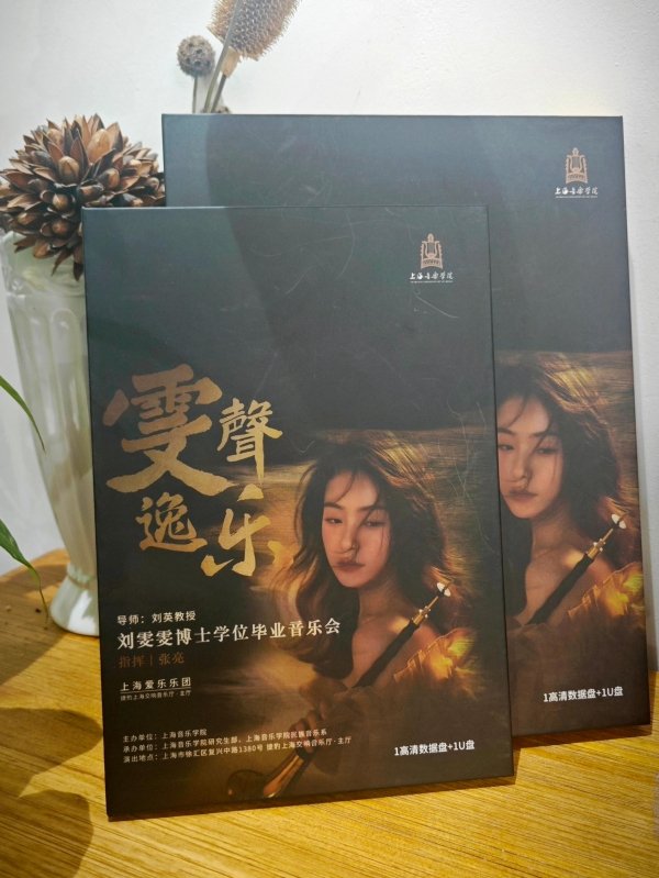 交响乐…… 相关阅读