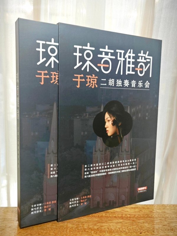 团队已录制超过700场的音乐节目