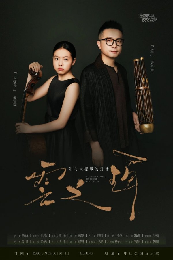 九游会j9官网新手怎么玩站 精彩无限