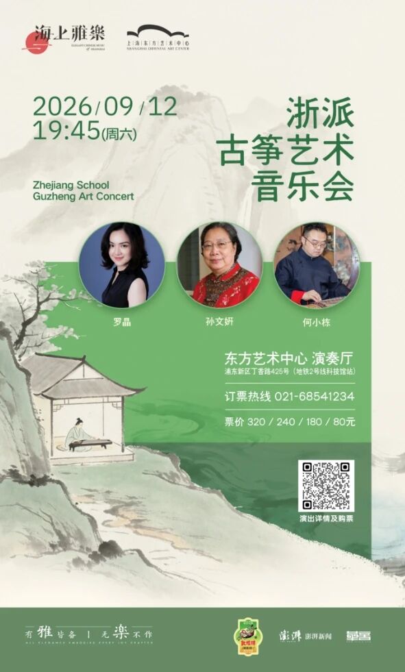 九游会j9官网新手怎么玩站 以传播中