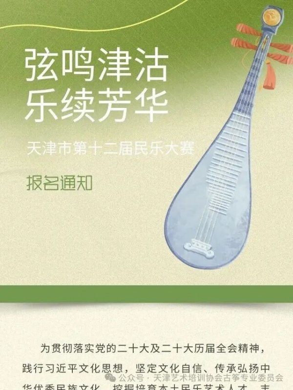 可改走栏目列表继续查找
