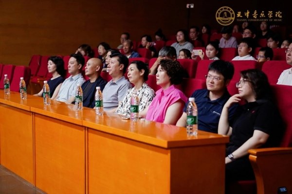 天津音乐9游会j9国际站官网app下