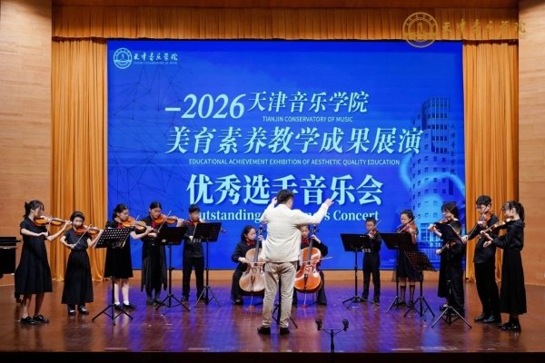 舞蹈组别圆满收官