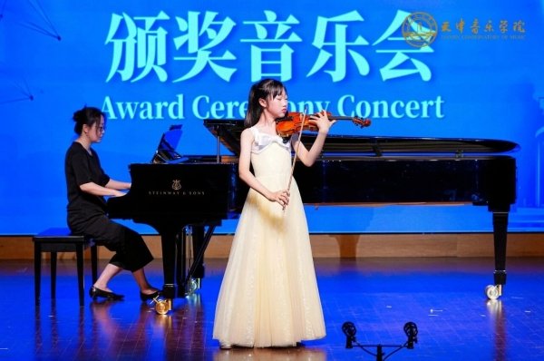 颁奖音乐会集中呈现了民乐乐器