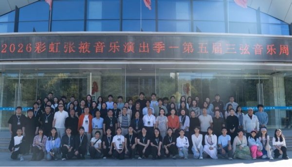 继续了解全国各地三弦演奏名家