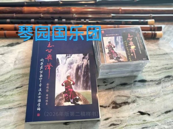 媒体等数百人参加