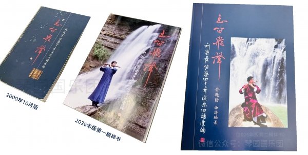 相关阅读俞门弟子如今已在不同的单位发