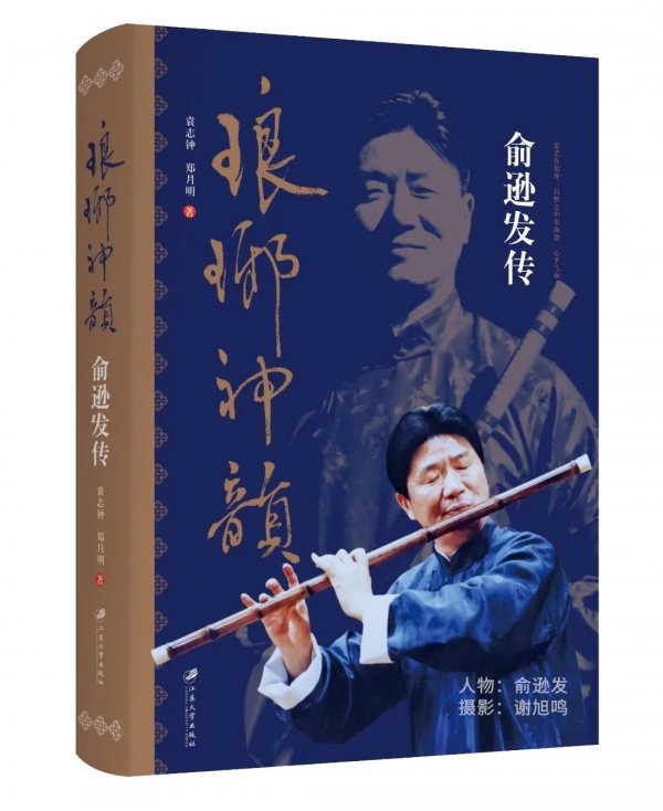 忆》（开场曲