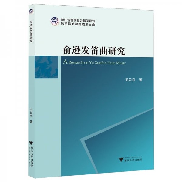 及《抒情即兴曲