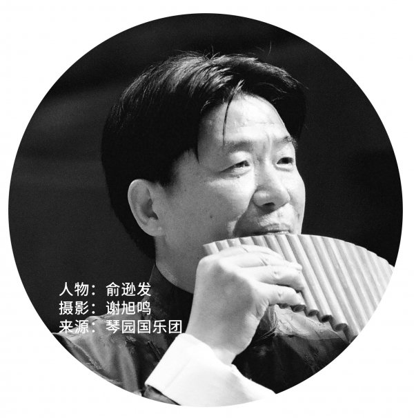 《琅琊神韵》（演奏