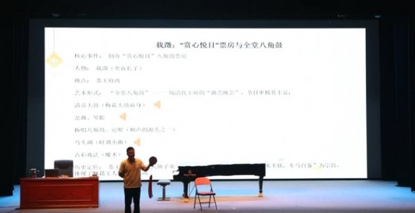 众多专家学者齐聚现场