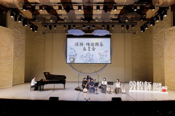 时代的经典旋律回响在国图音乐厅