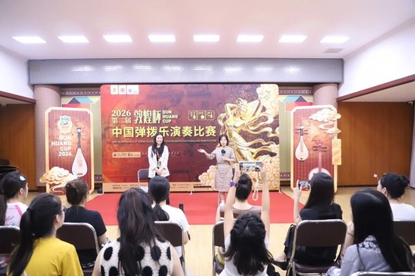 镌刻着华夏千年的音乐文脉